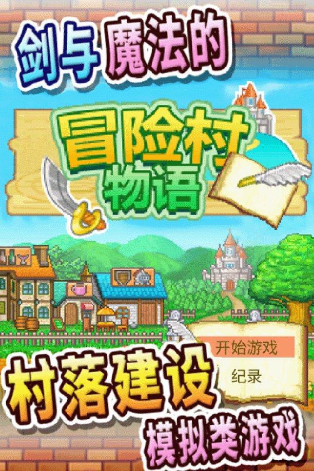 合川有没有全封闭初级中学游戏画面