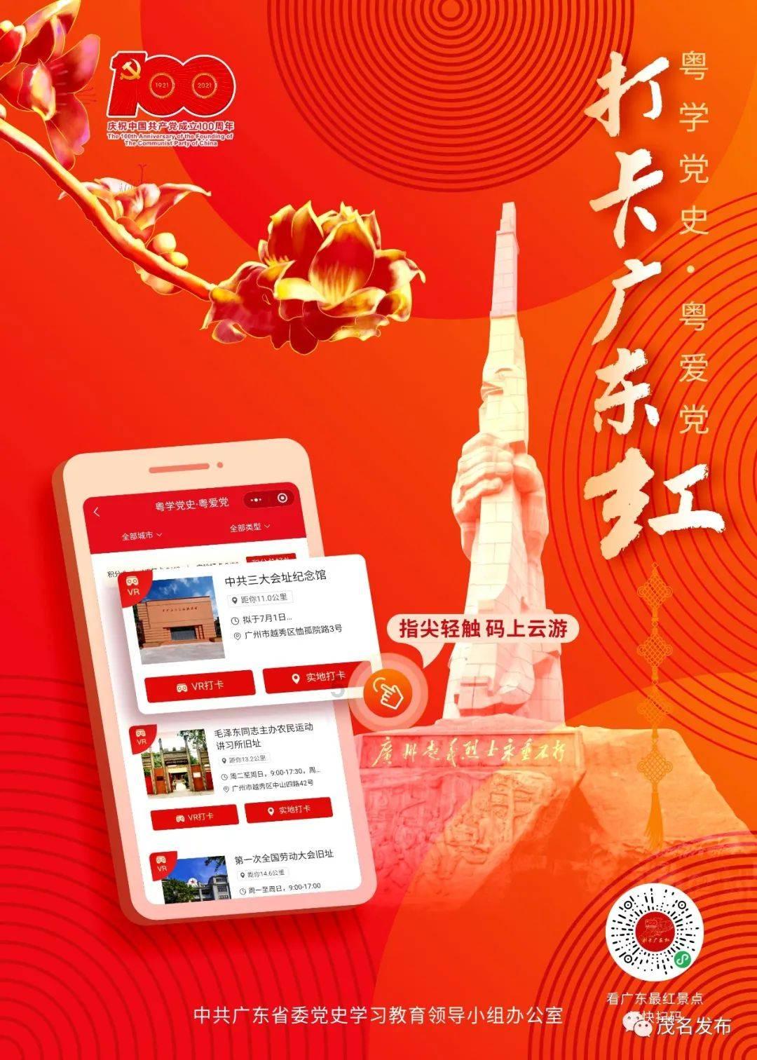 刘子甫:从台湾到漳州港 奏响港城交响